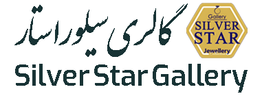 گالری سیلور استار | Silver Star Gallery